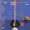 Mooglie & Sasson (FR) - Erhu - Single